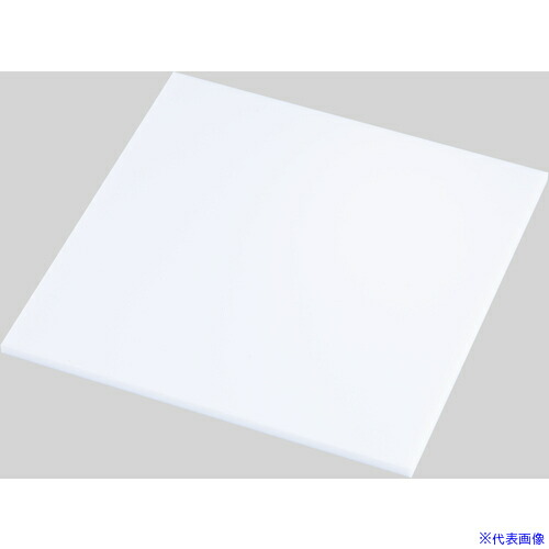 ■IWATA アクリル板(白)5mm ACPW-500-500-5(1490007)[送料別途お見積り][法人限定][メーカー取寄]