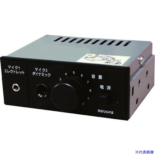 ■ノボル 10W24V 車載用アンプ YA415B(1490940)[送料別途お見積り][法人限定][メーカー取寄]