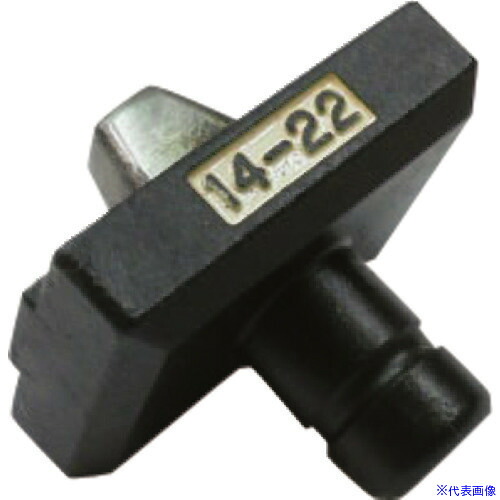 ■DAIA HPN－250・HPN－250プロマー オスダイス 14－22 B4339XE(1520225)[送料別途お見積り][法人限定][外直送]