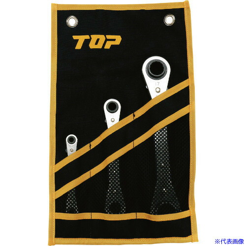 ■トップ工業(TOP) 板ラチェットレンチセット PRW147SS(1521485)