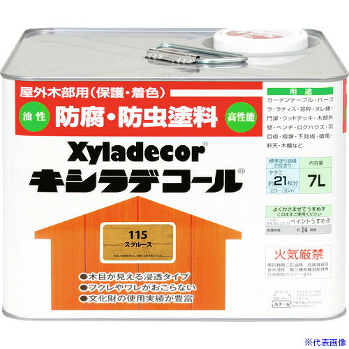 ■KANSAI キシラデコール スプルース 7L 00017670740000(1527301)[送料別途お見積り][法人限定][メーカー取寄]｜セミプロＤＩＹ店ファースト