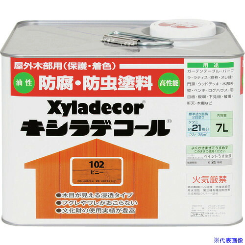 ■KANSAI キシラデコール ピニー 7L 00017670140000(1527302)[送料別途お見積り][法人限定][メーカー取寄]｜セミプロＤＩＹ店ファースト