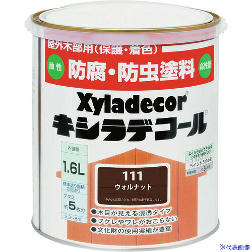 ■KANSAI キシラデコール ウォルナット 1.6L 00017670570000(1528789)×6[送料別途お見積り][法人限定][掲外取寄]