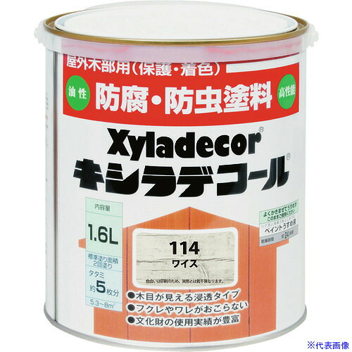 ■KANSAI キシラデコール ワイス 1.6L 00017670670000(1528797)×6[送料別途お見積り][法人限定][掲外取寄]