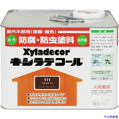 ■KANSAI キシラデコール ウォルナット 7L 00017670590000(1528811)[送料別途お見積り][法人限定][メーカー取寄]｜セミプロＤＩＹ店ファースト