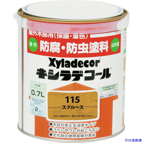■KANSAI キシラデコール スプルース 0.7L 00017670710000(1528822)&times;6[送料別途お見積り][法人限定][掲外取寄]｜セミプロＤＩＹ店ファースト