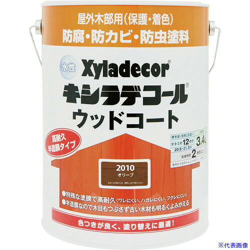 ■KANSAI 水性XDウッドコートS オリーブ 3.4L 00097670310000(1528825)