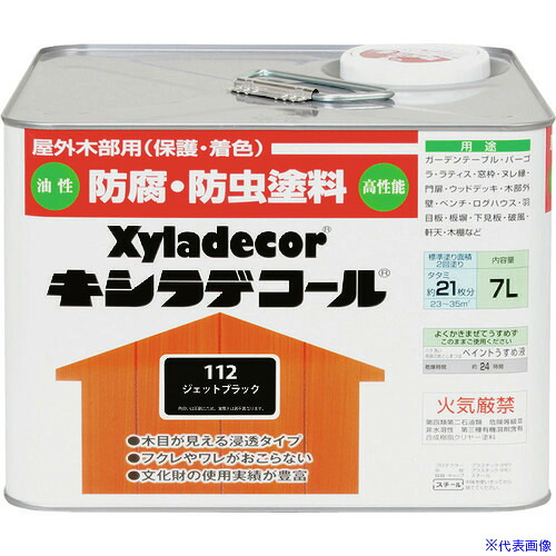 ■KANSAI キシラデコール ジェットブラック 7L 00017670640000(1528841)[送料別途お見積り][法人限定][メーカー取寄]｜セミプロＤＩＹ店ファースト