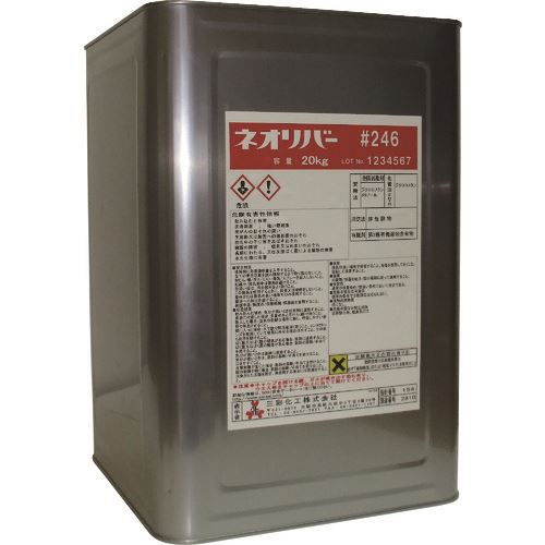 ■三彩化工 ネオリバー ♯246 20kg NR24620(1536456)[送料別途見積り][法人・事業所限定][外直送]