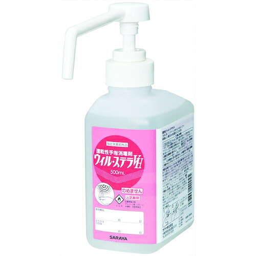 ■サラヤ 速乾性手指消毒剤 ウィルステラVH500mL GUD&minus;500&minus;PHJ用 42004(1575444)&times;12[送料別途お見積り][法人限定][直送]｜セミプロＤＩＹ店ファースト