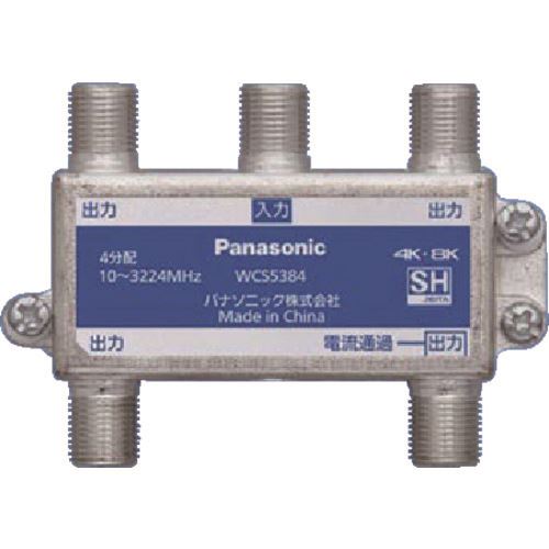 ■Panasonic 4分配器(1端子電流通過形) WCS5384(1576824)[送料別途お見積り][法人限定][掲外取寄]