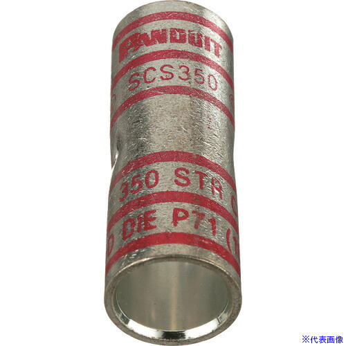 ■PANDUIT 銅製バットスプライス 標準バレル 電線サイズ350kcmil SCS350&minus;X SCS350X(1577191)[送料別途お見積り][法人限定][掲外取寄]｜セミプロＤＩＹ店ファースト