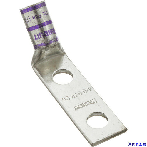 ■PANDUIT 銅製圧縮端子 2穴 電線サイズ AWG4/0 取付穴サイズ 9.5mm 取付穴間隔 25.4mm バレル角度 45度 LCD4/0－38DH－X LCD4038DHX(1578724)[送料別途お見積り][法人限定][掲外取寄] 21,823円