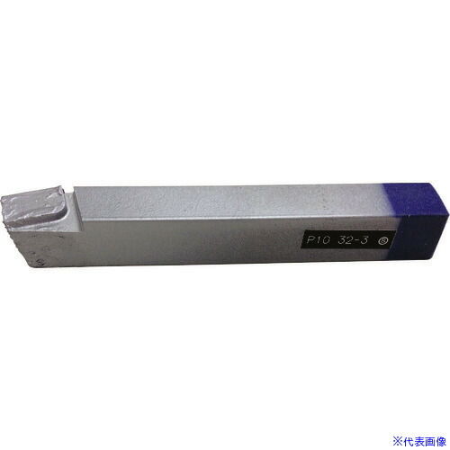 ■SANWA 超硬付刃バイト JIS32形 19×19×140 P10 P10 323(P10)(1585367)[送料別途お見積り][法人限定][掲外取寄] 4,384円