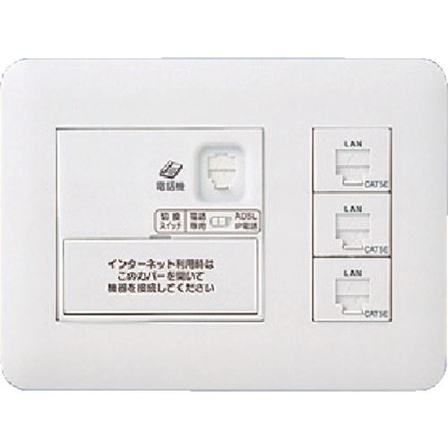 ■Panasonic ひらいてねット+プラス4箇所用 WTF35735W(1586075)[送料別途お見積り][法人限定][掲外取寄]