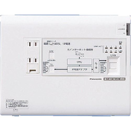 ■Panasonic 宅内LANパネルまとめてねットギガ WTJ5548K(1586113)[送料別途お見積り][法人限定][掲外取寄]