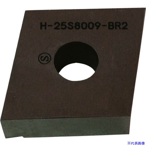 ■SANWA ハイスチップ 四角80° Rブレーカー2 19S8006BR2(1586889)×5[送料別途お見積り][法人限定][掲外取寄]