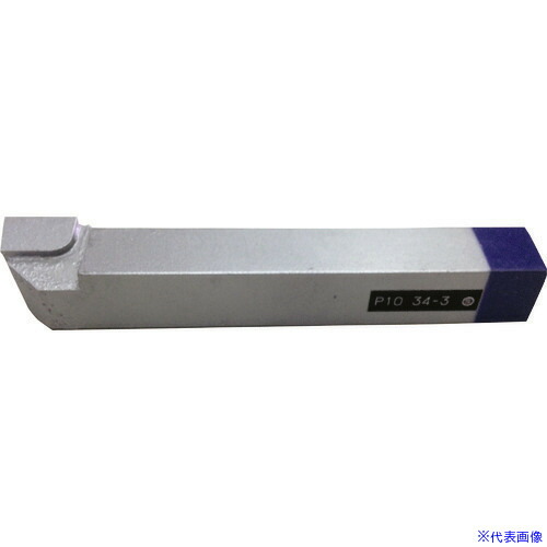■SANWA 超硬付刃バイト JIS34形 19×19×140 P10 P10 343(P10)(1586910)[送料別途お見積り][法人限定][掲外取寄]