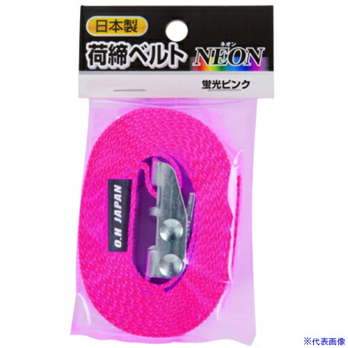■OH 荷締めベルトNEON 幅25mm×4m エンドレス 蛍光ピンク JLBP40(1589844)×10[送料別途見積り][法人・事業所限定][掲外取寄]