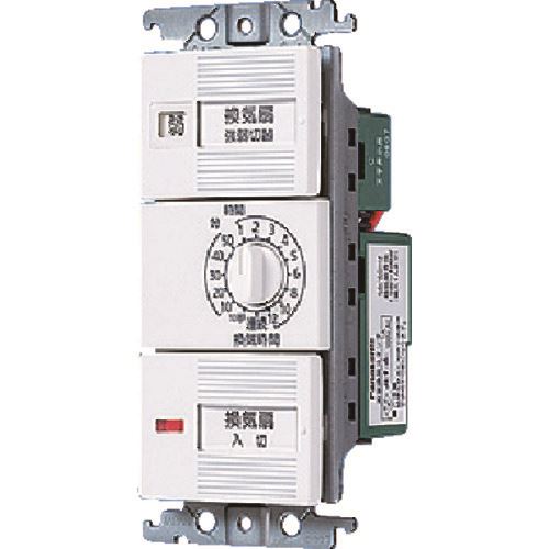 ■Panasonic コスモシリ－ズ電子浴室換気スイッチ WTC53918W(1593996)[送料別途お見積り][法人限定][掲外取寄]