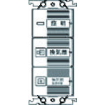 ■Panasonic ワイド21浴室換気扇スイッチセット WTC52606W(1594007)[送料別途お見積り][法人限定][掲外取寄]