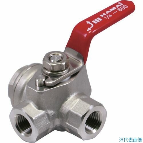 ■HAMAI ステンレス製3方ボールバルブ RSS1420RC(1610831)|セミプロDIY店ファースト