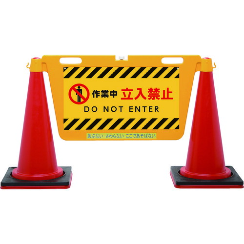 ■Reelex BIGバリアボード BBD900D(1611157)｜セミプロＤＩＹ店ファースト