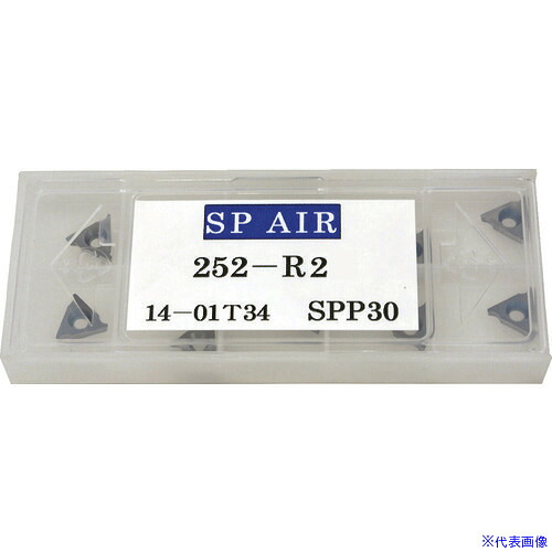 ■SP R面小径ベベラー用チップ 252R2(1612959)