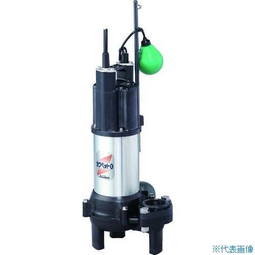 ■川本 排水用樹脂製水中ポンプ(汚物用) WUO45050.4SL(1613313)