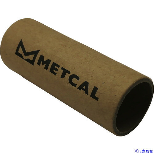 ■メトカル Metcal MFRシリーズ ハンダ吸取り機 MFR－H5－DS用チャンバー (100個入) MFRDC100(1625785)[送料別途お見積り][法人限定][掲外取寄]