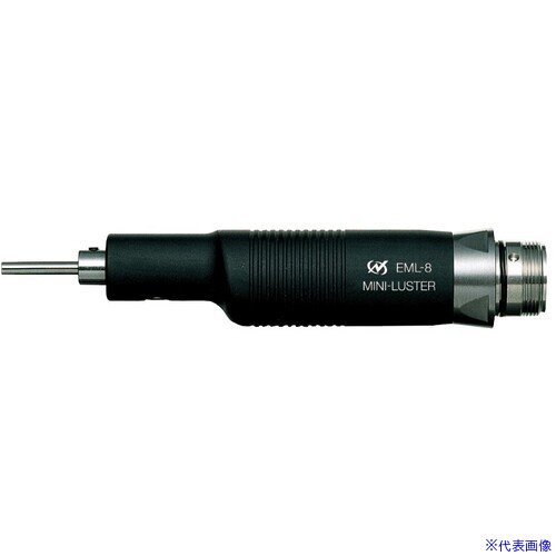■ナカニシ エスパート用ミニラスターアタッチメント0.8mm(1554) EML8(1629426)[送料別途お見積り][法人限定][掲外取寄]