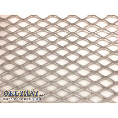 ■OKUTANI アルミエキスパンドメタル 1.5T&times;SW16/LW32 1000&times;2000 EXALT1.5SW16LW321000X2000(1639814)[送料別途見積り][法人・事業所限定][外直送]｜セミプロＤＩＹ店ファースト