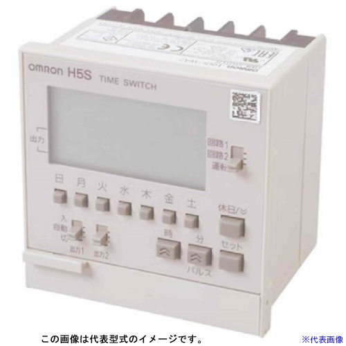 ■OMRON デジタル・タイムスイッチ AC100－240V 出力2CH 埋込み取りつけ H5SWA2(1649164)