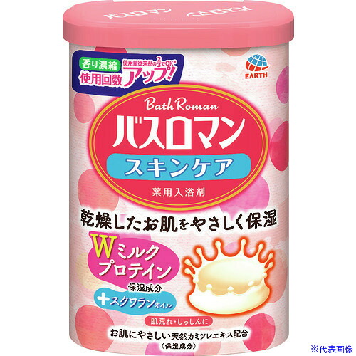 ■アース バスロマンスキンケアWミルクプロテイン 4901080579911(1661888)×15[送料別途お見積り][法人限定][掲外取寄]