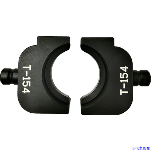 ■CACTUS CT&minus;8、EW&minus;8ダイスT154 CT8DT154(1665398)[送料別途お見積り][法人限定][直送]｜セミプロＤＩＹ店ファースト