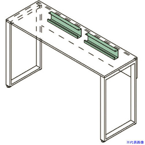 ■ITOKI ノットワーク片面タイプW1800用配線ダクト JWA18WST2(1668098)[送料別途お見積り][法人限定][外直送]