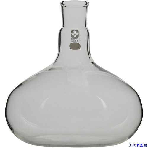 ■SIBATA かぶ形フラスコ 5000mL 01067050001(1681956)[送料別途お見積り][法人限定][掲外取寄]｜セミプロＤＩＹ店ファースト