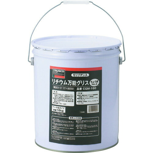 ■TRUSCO モリブデン入リチウム万能グリス #2 16kg缶 CGM160(1718223)｜セミプロＤＩＹ店ファースト