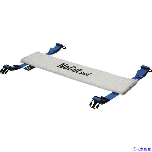 ■SPANSET ノーカットパッド NCP-055-1000MM NCP0551000MM(1752355)[法人・事業所限定][外直送元]