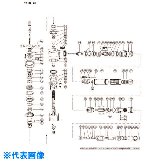 ■不二 NO.1歯車室 S－121430－00 (5412055885) 5412055885(1759448)[送料別途お見積り][法人限定][掲外取寄] 26,241円