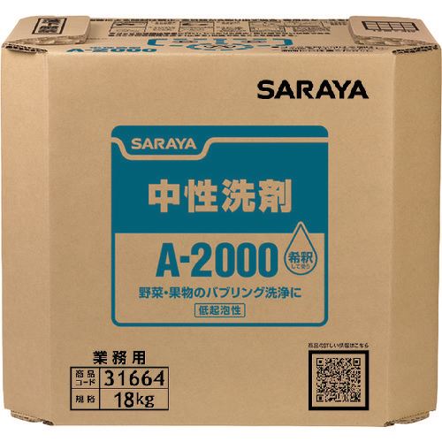 ■サラヤ A-2000 18KG 31664(1760523)[送料別途見積り][法人・事業所限定][掲外取寄]