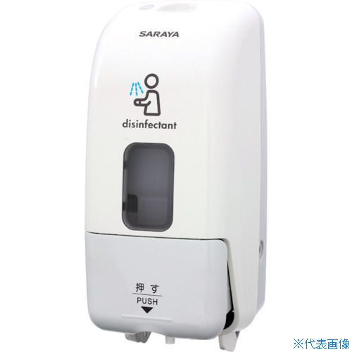 ■サラヤ プッシュ式ディスペンサー MD－8600A－PHJ 41935(1760530)