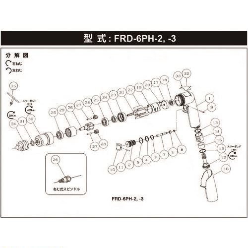 ■不二 スピンドル D&minus;176438&minus;00 (5412060567) 5412060567(1761028)[送料別途お見積り][法人限定][掲外取寄]｜セミプロＤＩＹ店ファースト