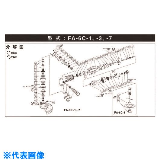 ■不二 ロータ A&minus;108207&minus;00 (5412050562) 5412050562(1762609)[送料別途お見積り][法人限定][掲外取寄]｜セミプロＤＩＹ店ファースト