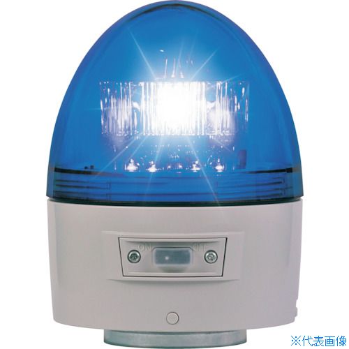 ■NIKKEI ニコカプセル高輝度 VK11Bブザー型 LED回転灯 118パイ 青 VK11B003BB(1763359)
