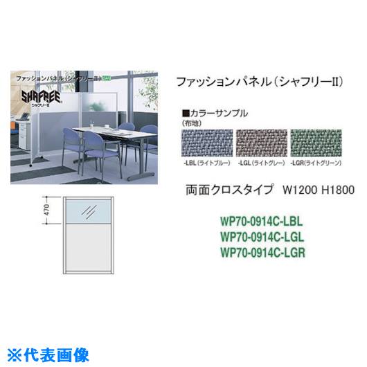 ■NAIKI シャフリー2コンビパネル W900×D24.5×H1372 WP700914CLGR(1767008)[送料別途お見積り][法人限定][外直送]