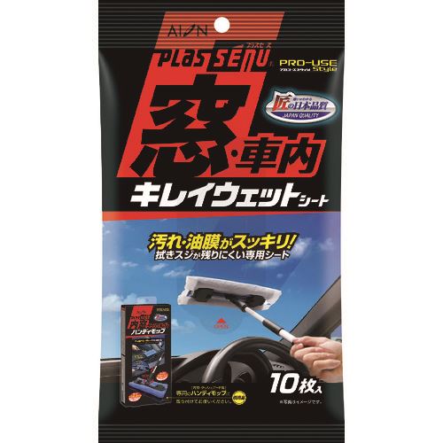■AION プラスセーヌ 窓キレイウェットシート 919W(1768412)×48[送料別途お見積り][法人限定][掲外取寄]