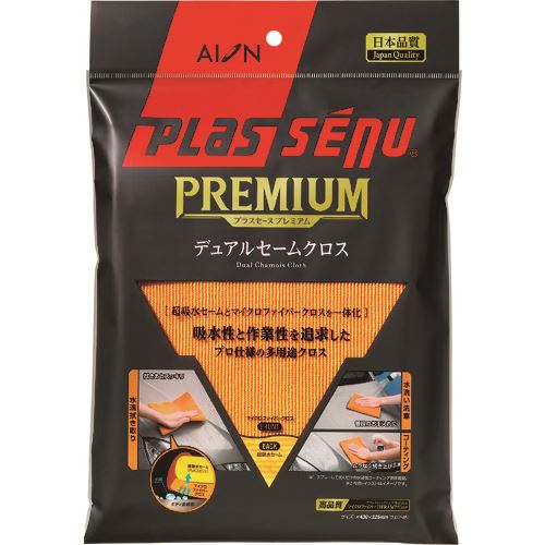 ■AION プラスセーヌ プレミアム デュアルセームクロス 916Y(1768413)×50[送料別途お見積り][法人限定][掲外取寄]