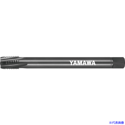 ■ヤマワ ロングシャンク管用テーパねじ用インタラップタップ短ねじ形 LS－INT－S－PT L150 1/8－28 LSINTSPT1501828(1843402)