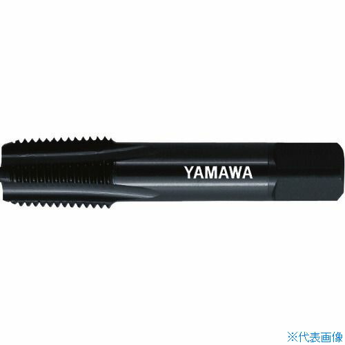 ■ヤマワ 管用テーパねじ用ステンレス鋼用ハンドタップ短ねじ形 SU－S－PT 3/8－19 SUSPT3819(1845011)